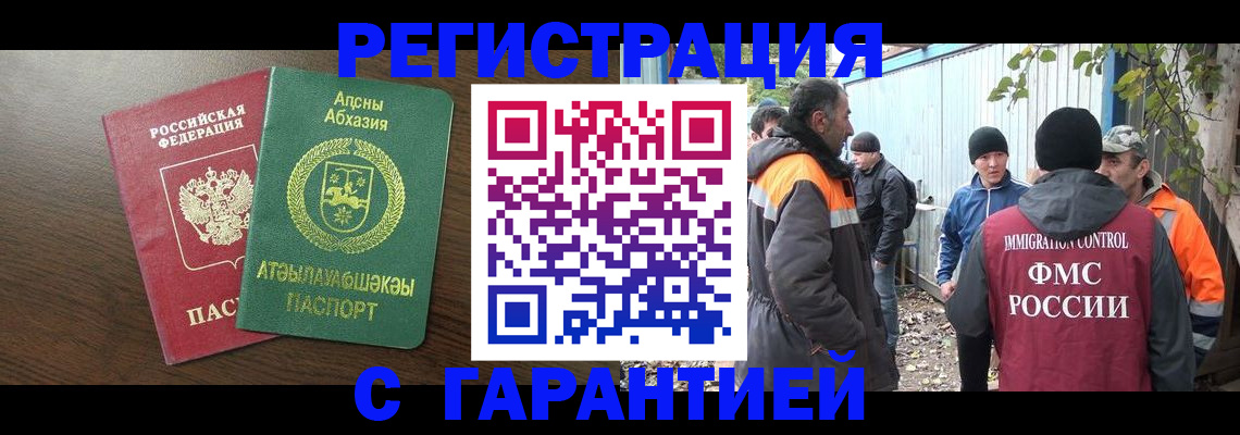 пропишу в квартире в Костомукше